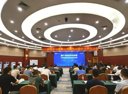 2023年國產血液凈化設備工程師培訓會暨技術交流會成功舉行！